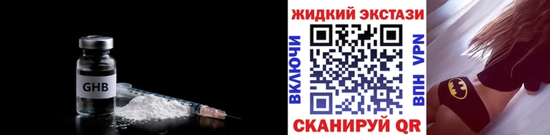 БУТИРАТ BDO  hydra онион  Велиж 