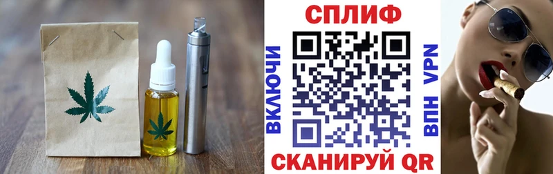 Cannafood марихуана  купить  сайты  Велиж 