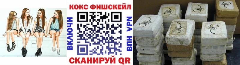 наркота  Велиж  COCAIN Колумбийский 
