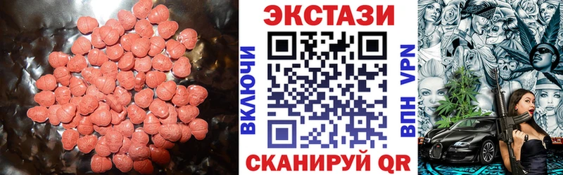 наркошоп  Велиж  Экстази 280мг 