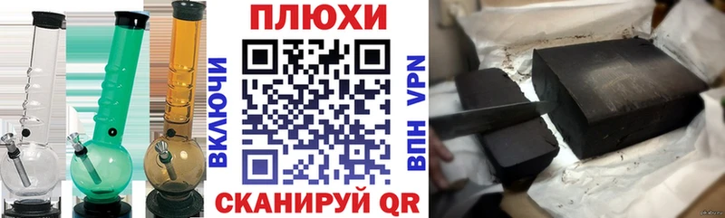 Гашиш убойный Велиж
