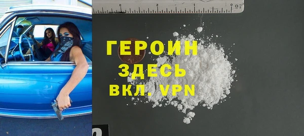 герыч Протвино