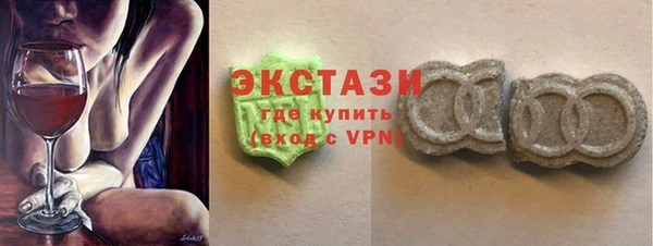 ECSTASY Армянск