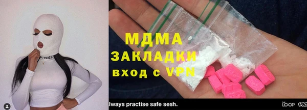 герыч Протвино