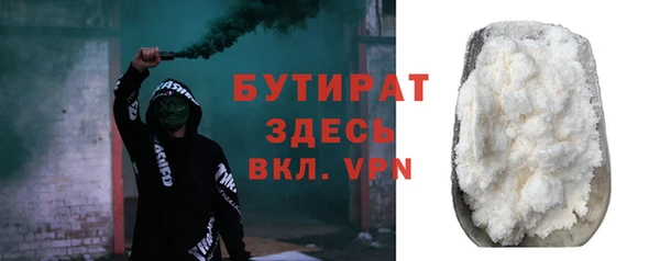 ECSTASY Армянск