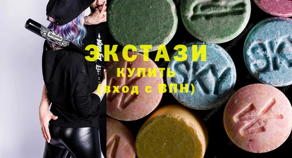 мефедрон Зеленодольск