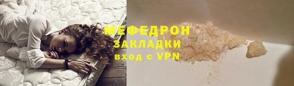 дживик Арсеньев