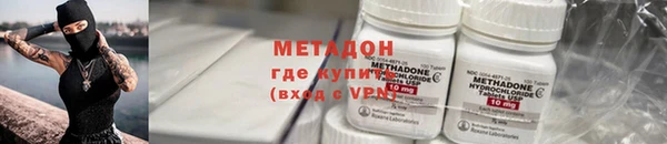 метадон Аркадак