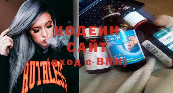 ECSTASY Армянск