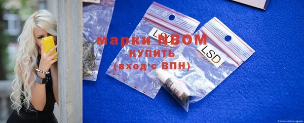 spice Пролетарск
