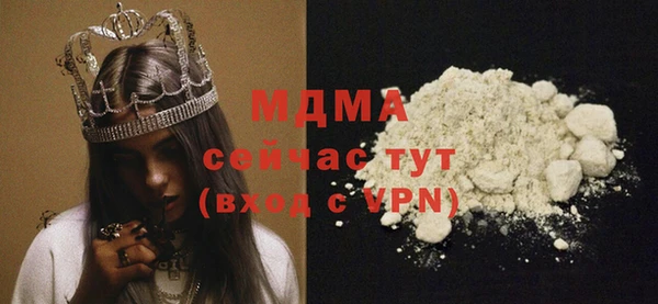 дистиллят марихуана Балахна