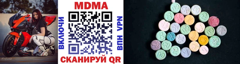 МДМА кристаллы  Велиж 