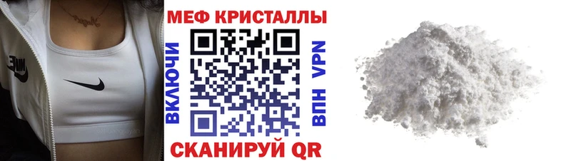 сколько стоит KRAKEN tor Меф mephedrone Велиж