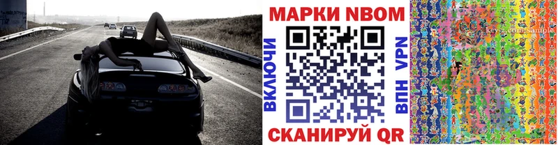 где найти   Велиж  Марки 25I-NBOMe 1,8мг 