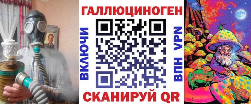 Галлюциногенные грибы GOLDEN TEACHER Велиж
